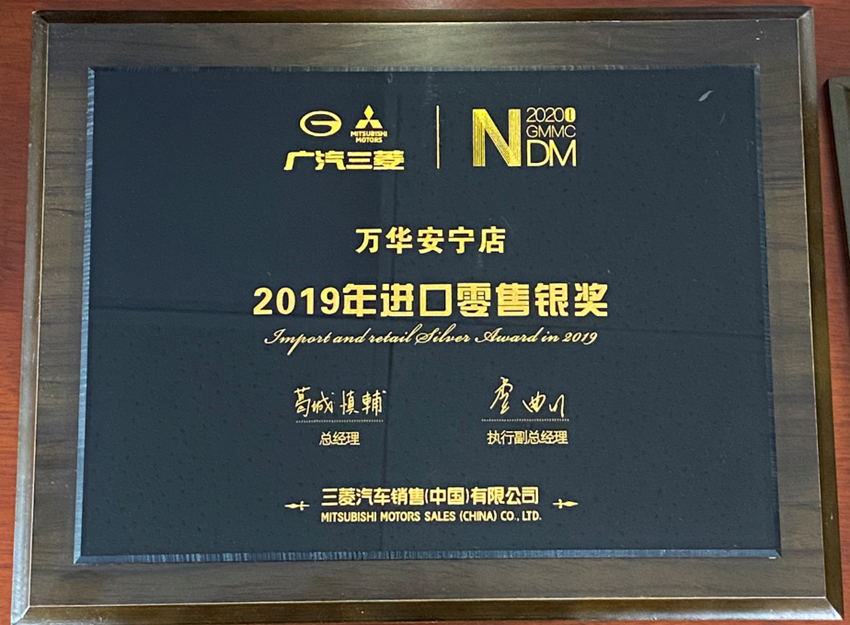2019